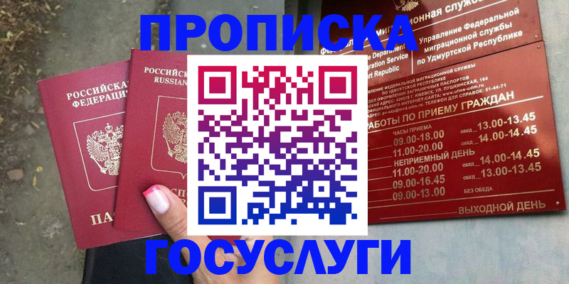 форма № 3 свидетельство о регистрации в Набережных Челнах