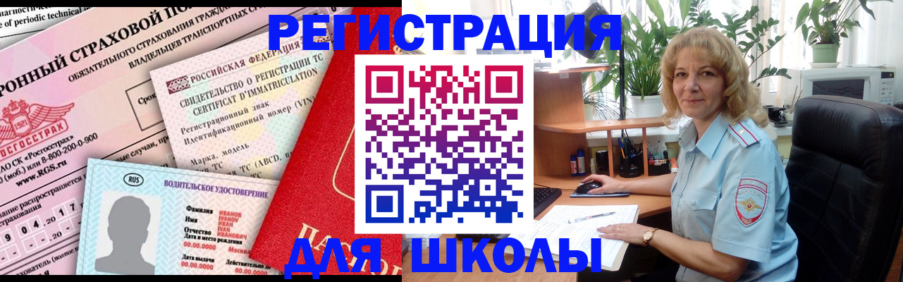 поиск собственника жилья для регистрации в Набережных Челнах