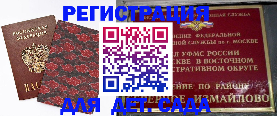 прописка в квартире в Набережных Челнах